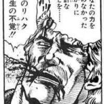 レス53番の画像2