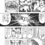 レス1番の画像4