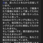 レス1番の画像5