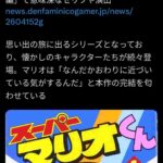 レス27番の画像1