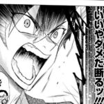 レス17番の画像1