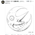 レス1番の画像1