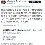 レス1番の画像3