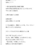 レス5番の画像1