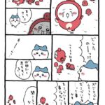 レス1番の画像2