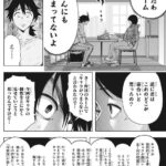 レス22番の画像1