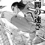 レス4番の画像2