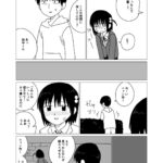 レス37番の画像1