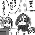 レス8番の画像1