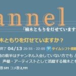 レス1番の画像1