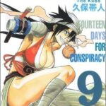 レス56番の画像1