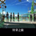レス7番の画像2