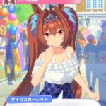 レス6番の画像1
