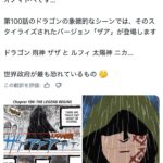 レス16番の画像1