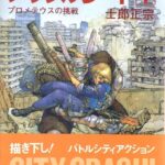 レス7番の画像1