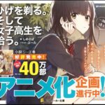 レス7番の画像1