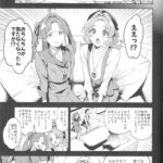 レス30番の画像4
