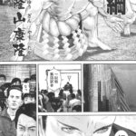 レス204番の画像4