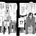 レス75番の画像1