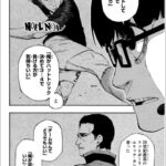 レス1番の画像3