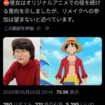 レス1番の画像1