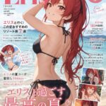 レス5番の画像1