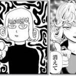 レス68番の画像1