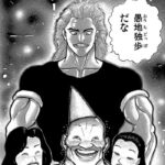 レス1番の画像2