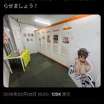 レス1番の画像1