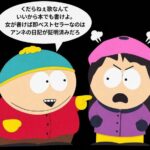 レス1番の画像2