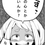 レス15番の画像2