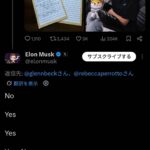 レス25番の画像2