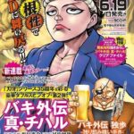 レス1番の画像1