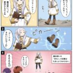 レス29番の画像1