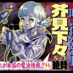 レス16番の画像1