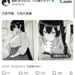 レス1番の画像1