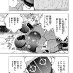 レス9番の画像1