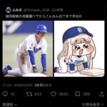 レス1番の画像1