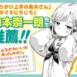 レス25番の画像1