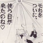 レス15番の画像1