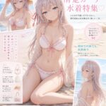 レス4番の画像2