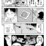 レス2番の画像2