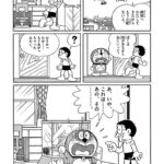 レス61番の画像2