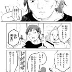 レス1番の画像3