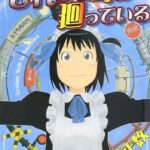 レス2番の画像1
