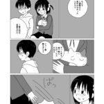 レス6番の画像1