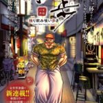 レス3番の画像1
