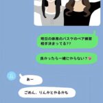 レス101番の画像2