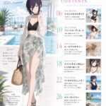 レス6番の画像1