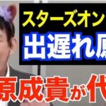 レス425番の画像1